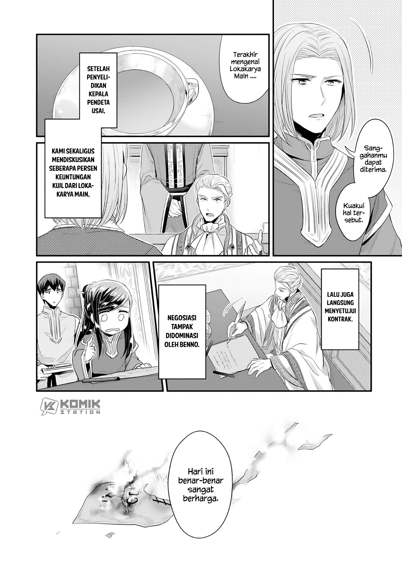 Honzuki no Gekokujou: Part 2